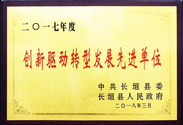 page-600-410